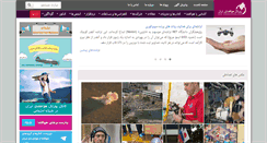 Desktop Screenshot of iranhavafaza.com